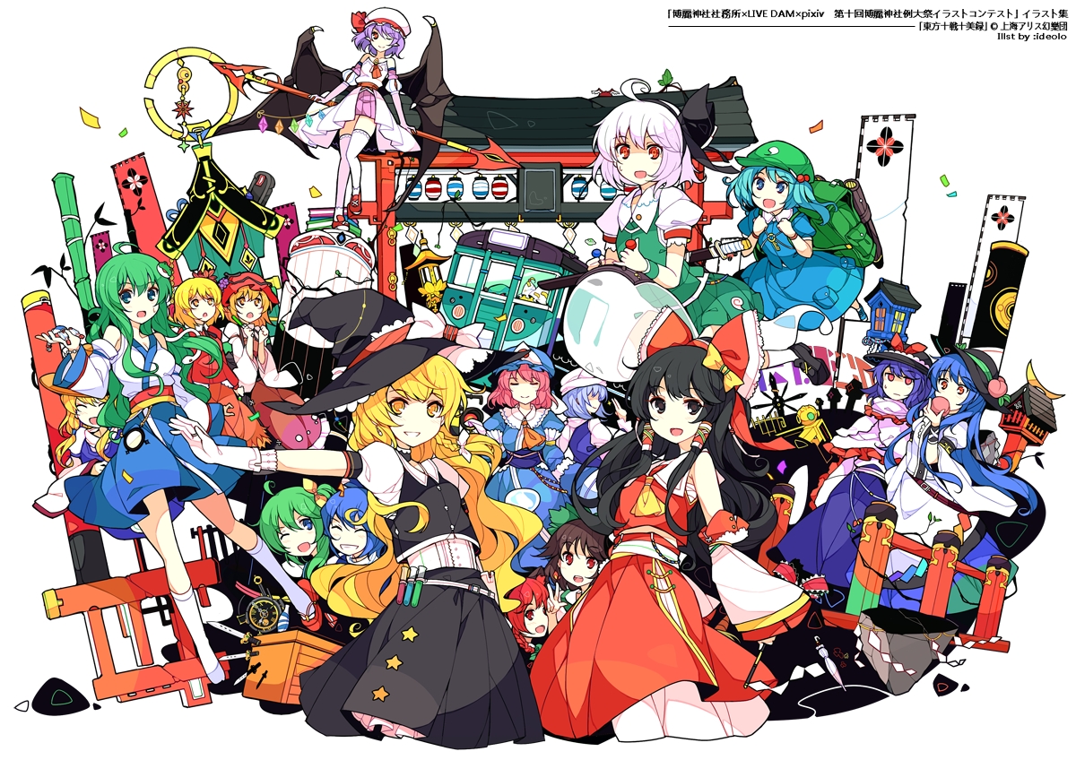 cover touhou