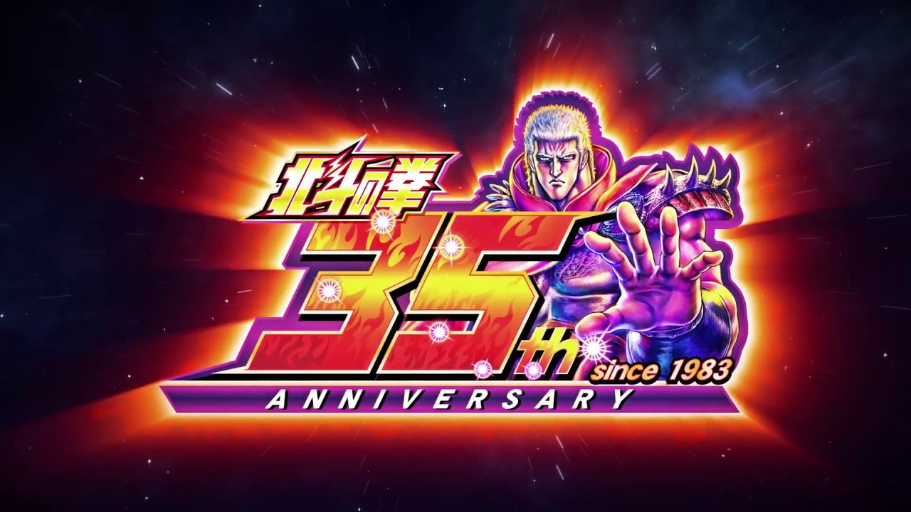 PV Pertama Souten no Ken: Re:Genesis - AMH Magz