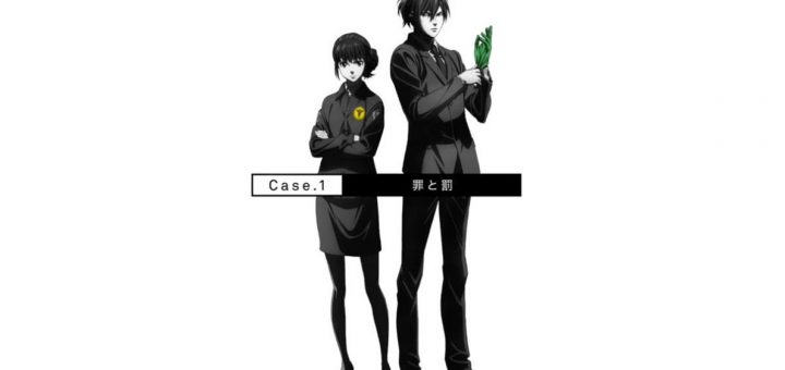 cover psycho pass ss
