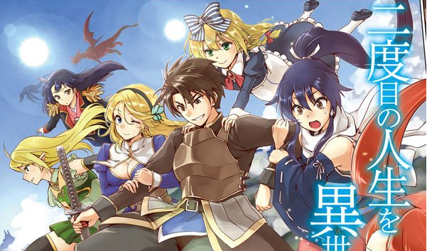 Adaptasi Anime Belum Tayang, [New Life+] Young Again in Another World