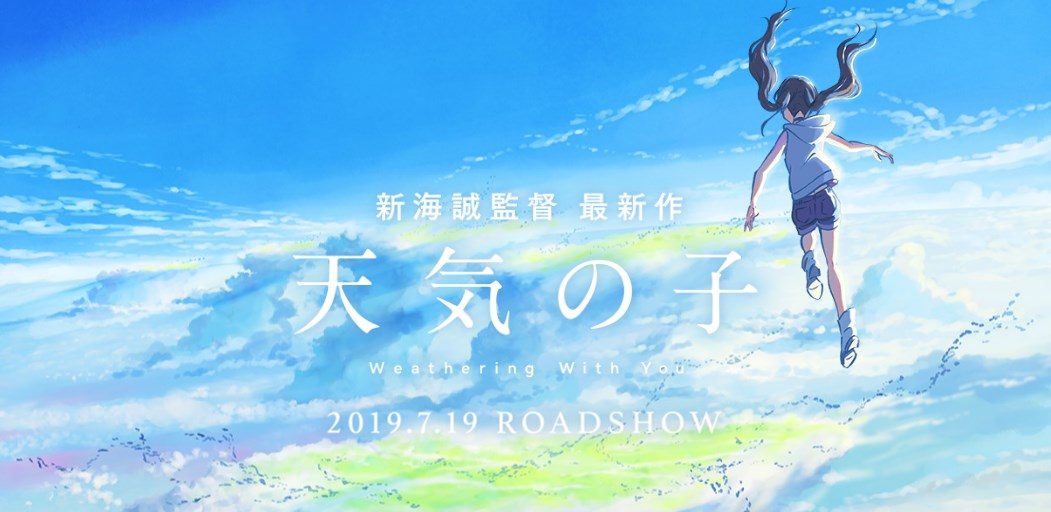 Tenki No Ko: Weathering With You, Movie Terbaru Makoto Shinkai - AMH Magz