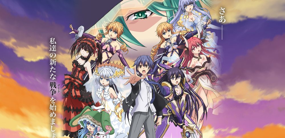 Visual Baru Date a Live III - AMH Magz