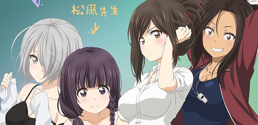 207 – Nande Koko ni Sensei ga!?: Uesaka Sumire, Goto Yuko, Ishigami Shizuka  & Yamamoto Nozomi