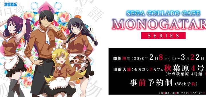 kv monogatari collab