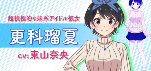 TVアニメ『彼女、お借りします』更科瑠夏キャラクターPV｜2020年7月放送開始 0-11 screenshot