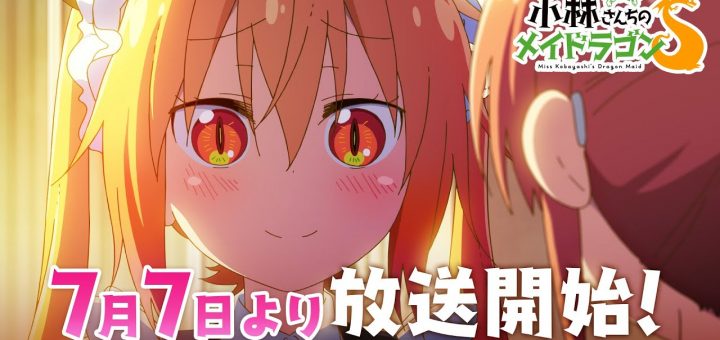 maidragon s airdate