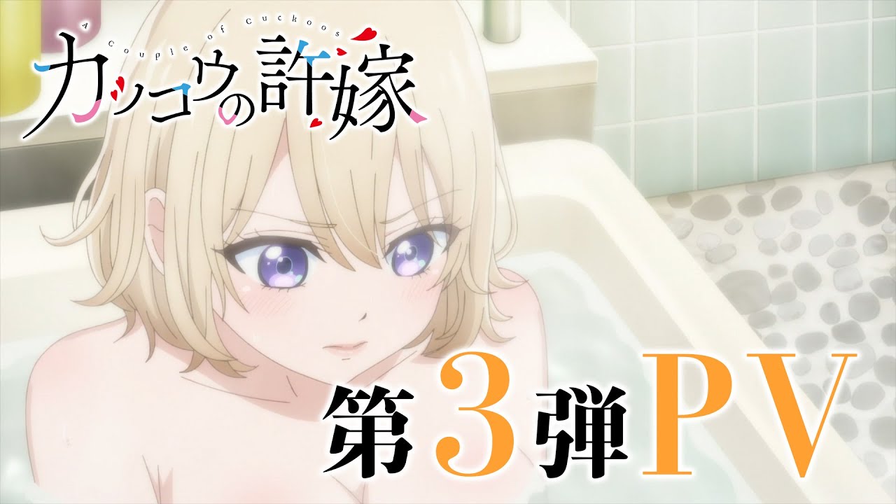 Iinazuke Kyoutei Hentai